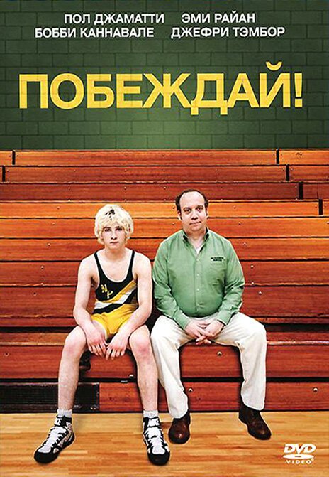 Двойные следы (2011)