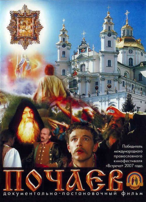 Каникулы (2006)