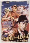 Постер фильма Под небом Сицилии (1949)