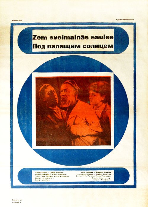 Santo contra la mafia del vicio (1971)