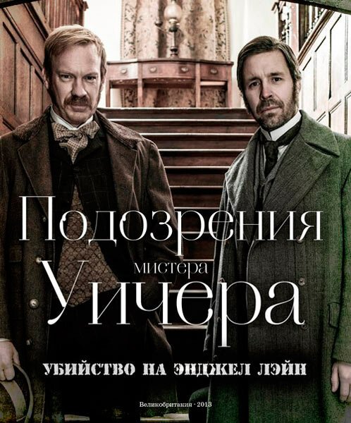 Дух Рождества (2013)