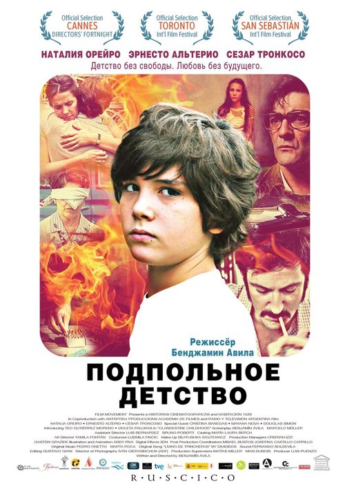 Постер фильма Подпольное детство (2011)