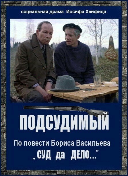 Пэйтон Плейс: Следующее поколение (1985)