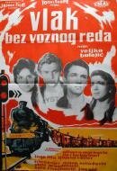 Лицо в огне (1959)