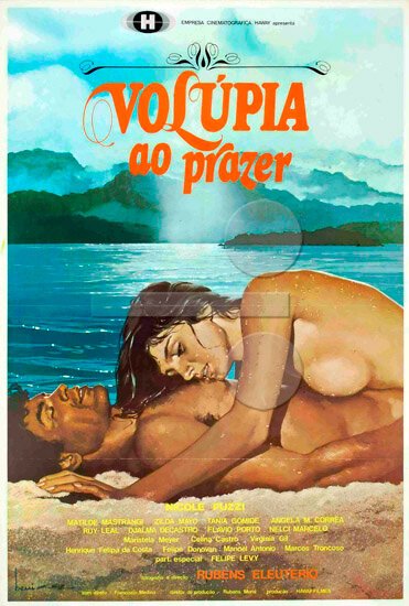 Ожесточенная борьба (1981)