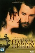 Зона Замфирова (2002)