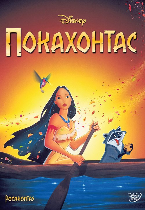 Моана (2016)