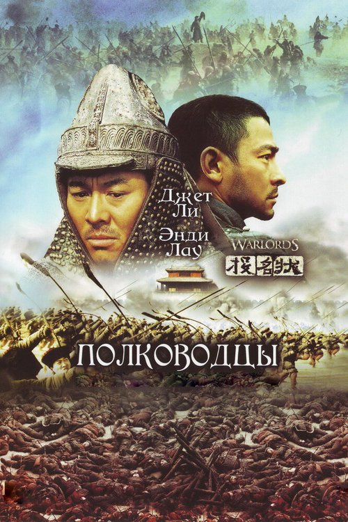 Подозреваемый (2007)