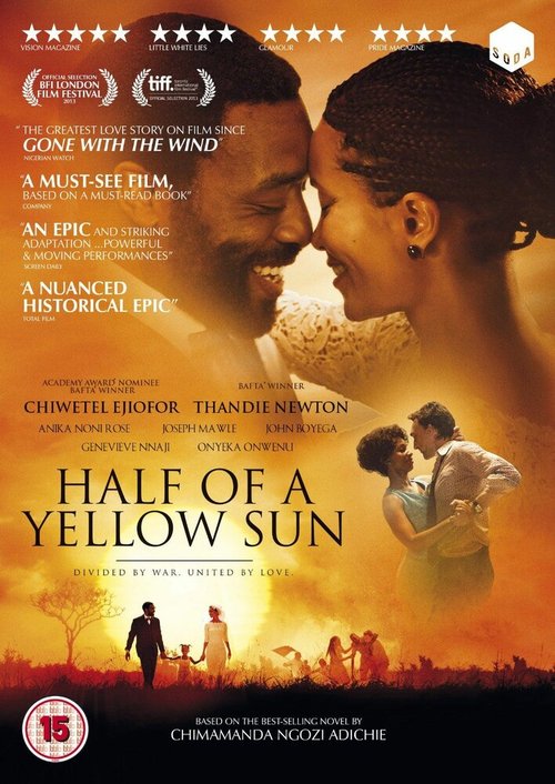 Постер фильма Половина жёлтого солнца (2013)