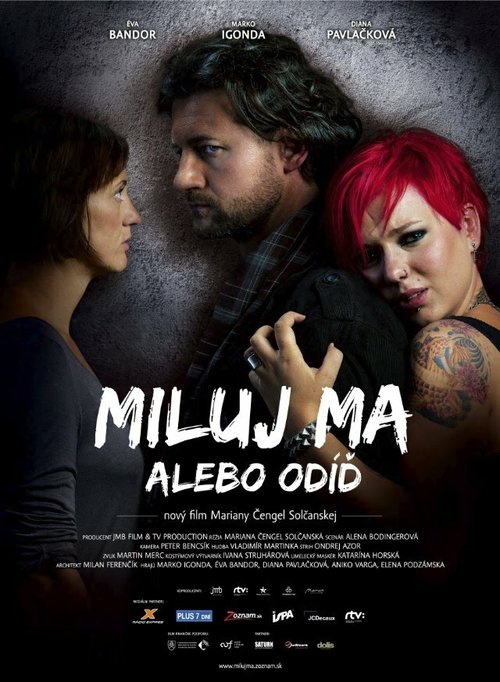 Постер фильма Полюби или оставь меня (2013)