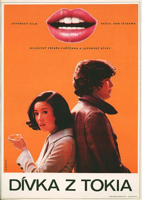 Embrujo de amor (1971)