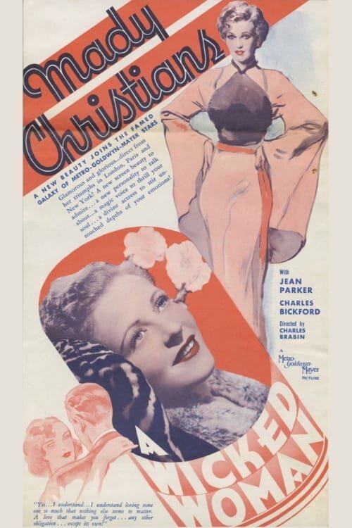 Straight Is the Way (1934)