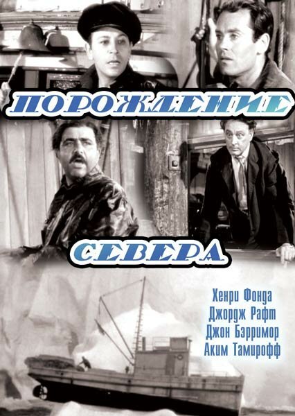 Уроки литературы (1938)