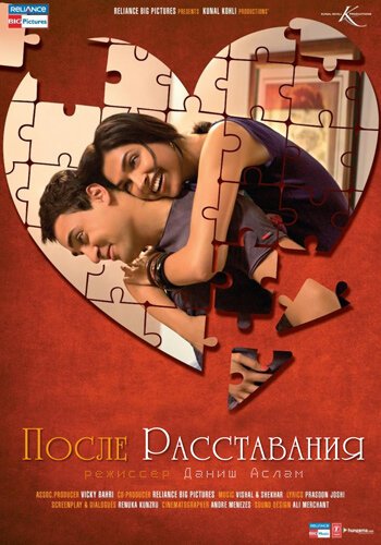 Дела семейные (2010)