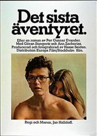 Постер фильма Последнее приключение (1974)