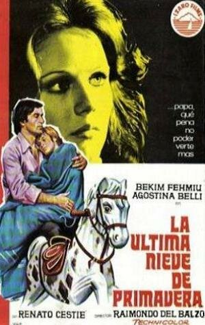 Лютый (1973)