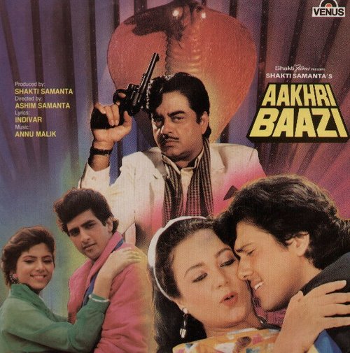 Balache Baap Brahmachari (1989)