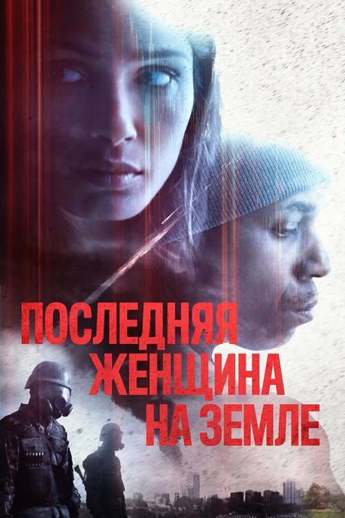 Resolution (2019)