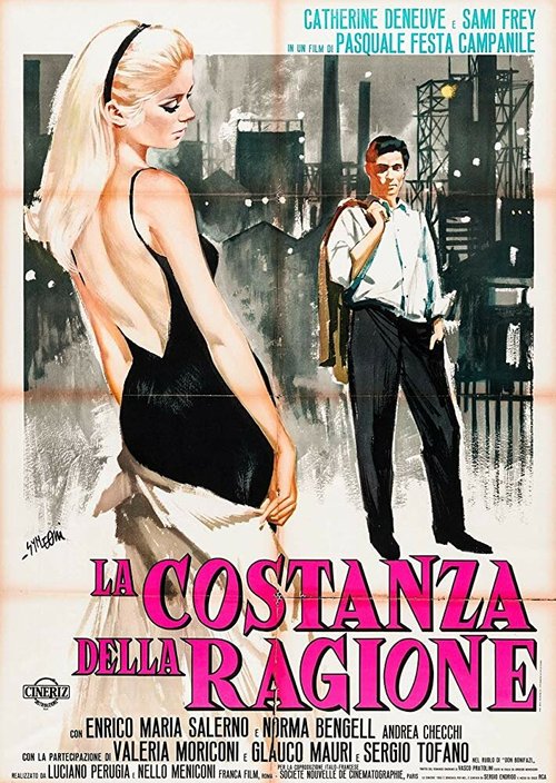 Casablan (1964)