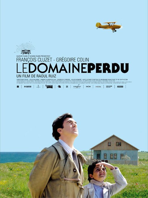 Постер фильма Потерянное владение (2005)