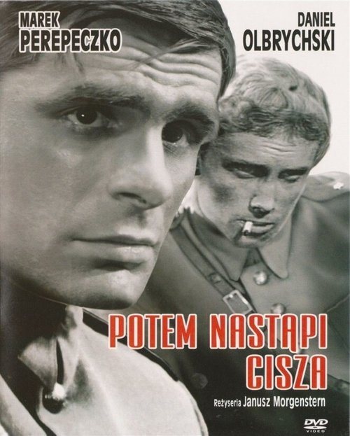 Скамья свидетелей (1965)