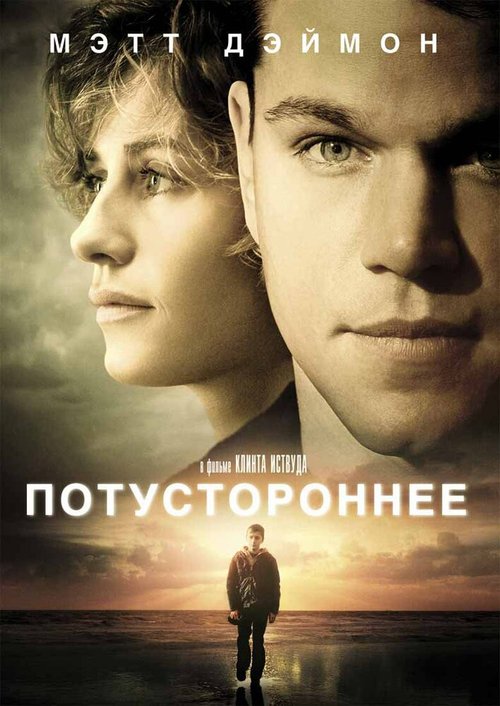 Черничные пятна (2010)