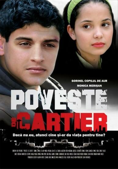 Постер фильма Poveste de cartier (2008)