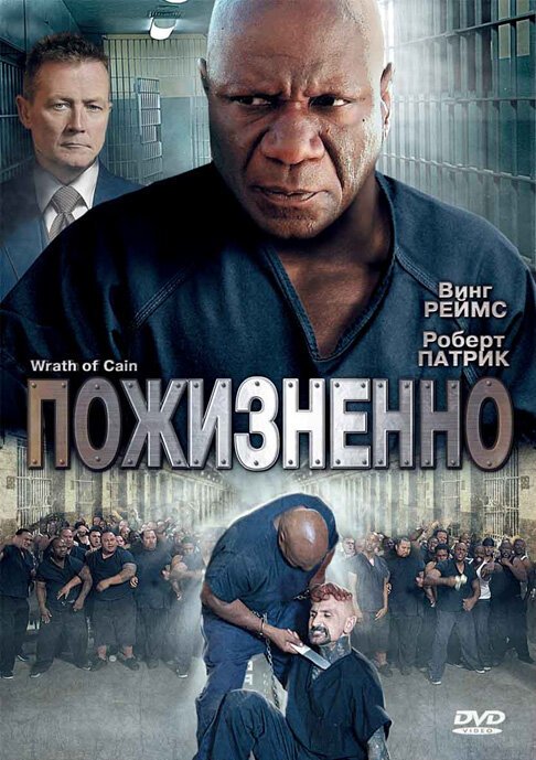 Дерьмовый год (2010)