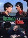 Дыхание (2002)