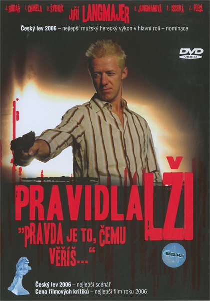 Поймай его (2006)