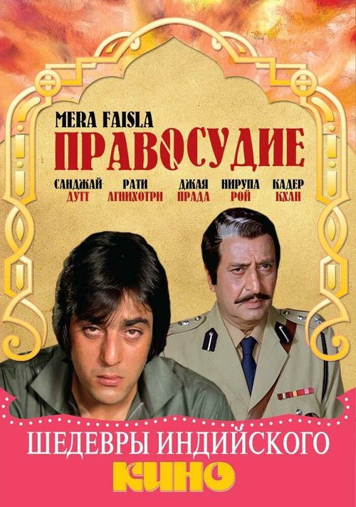 Брейк-данс 2: Электрическое Бугало (1984)