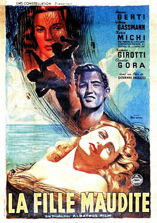 Карнеги Холл (1947)