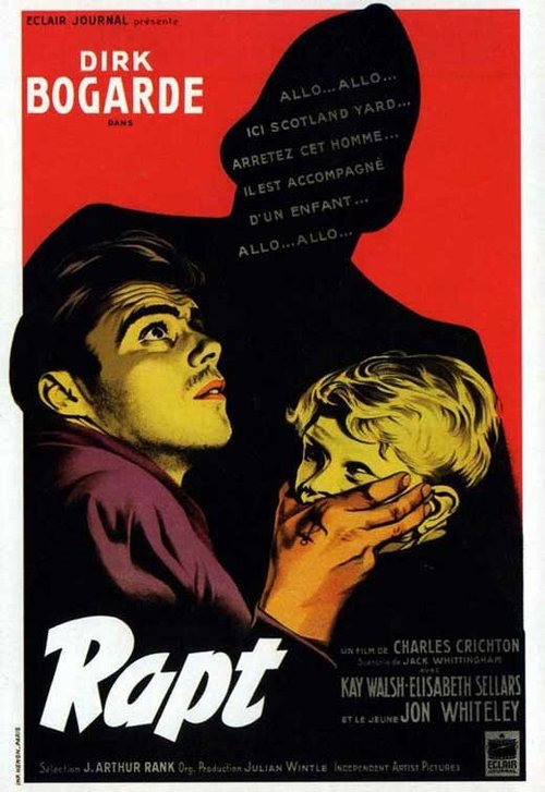 Миллион долларов для русалки (1952)