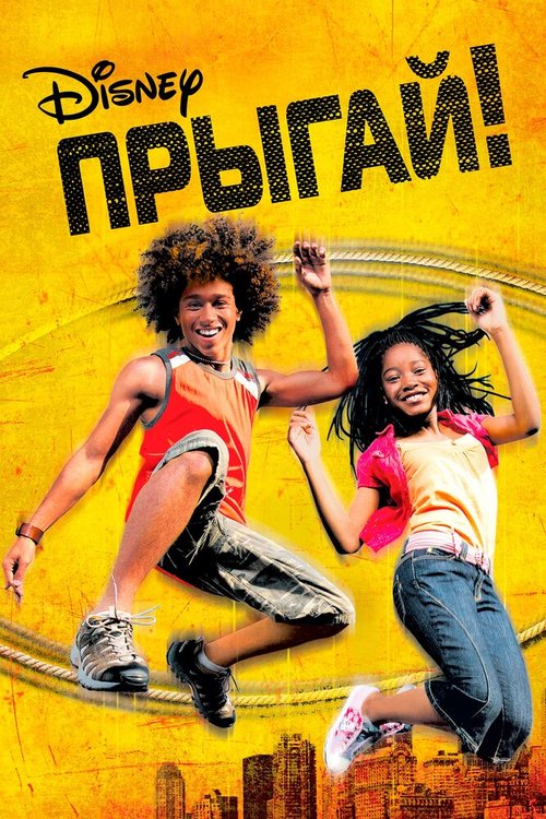 Первая любовь (2007)