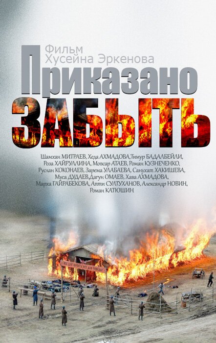 У кошек нет головокружения (2014)