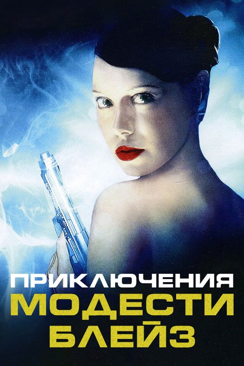 Сны Анны (2002)