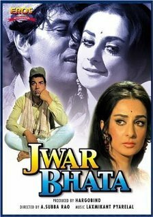 Ek Kunwari Ek Kunwara (1973)