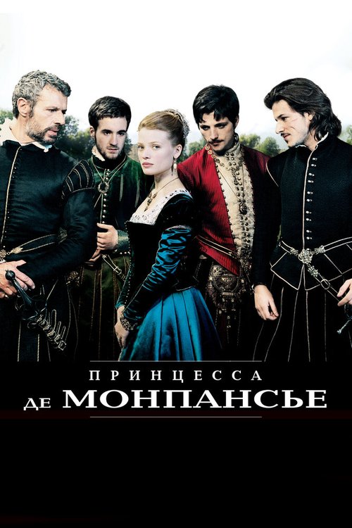 Царство Сулеймана (2010)