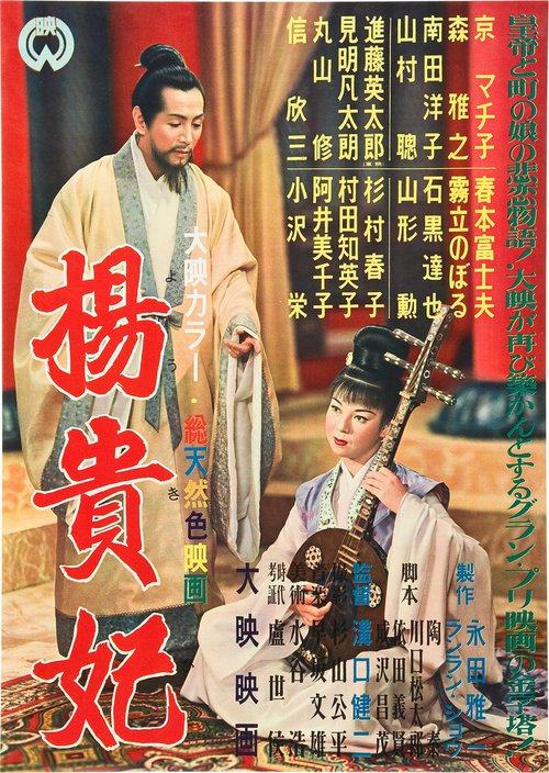 Билли Бадд (1955)