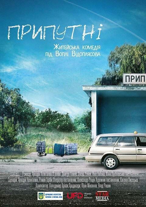 Мертвец детектива Мегрэ (2016)