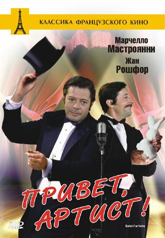 Без предупреждения (1973)