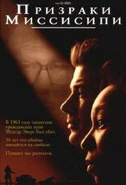 Красная хурма (1996)