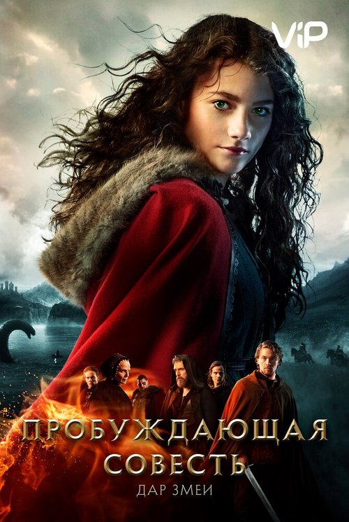 Ночной (2019)