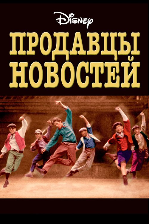 Непорочное зачатие (1992)