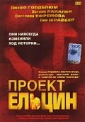 Тысячи мирных облаков окружают небо, любовь, ты не можешь остановить любовь… (2003)