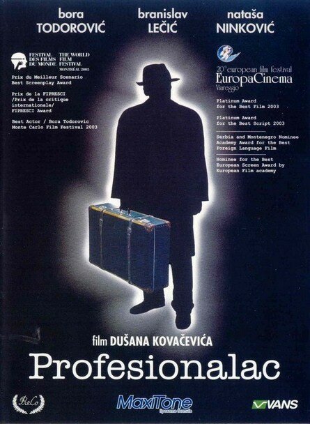 Возвращение домой (1990)