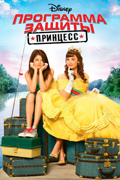 Рождество (2009)