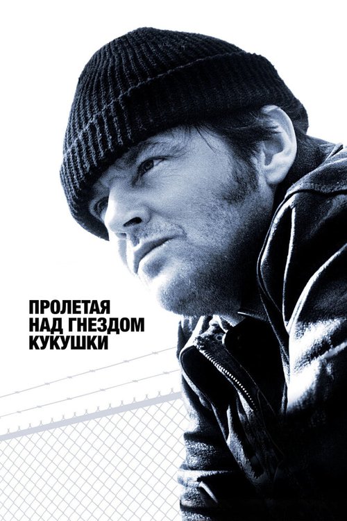 Обитель проклятых (2014)