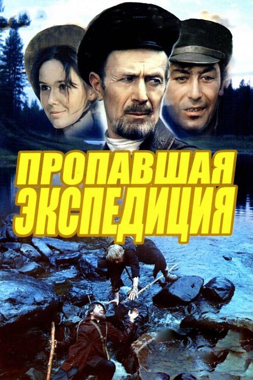 Дорогой Алфи (1975)