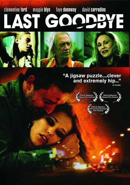 Сильный (2004)